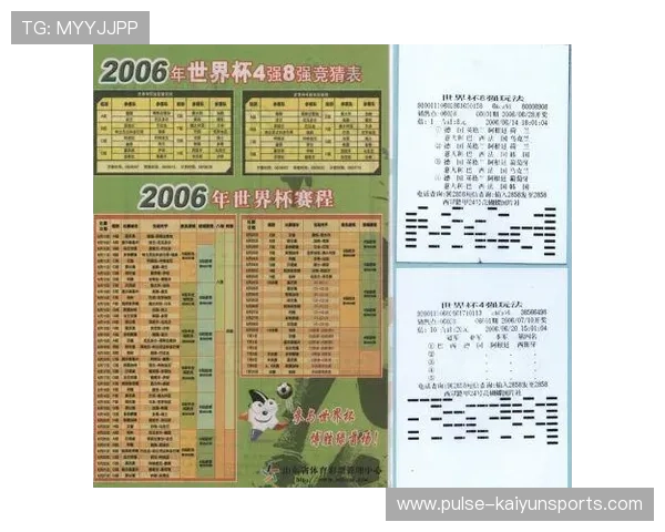体彩足球星期五停售时间解析及相关注意事项 体彩足球星期五停售时间解析及相关注意事项