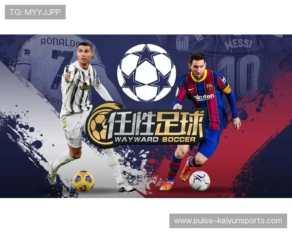 篮球足球双雄争霸 传奇球星争锋对决谁主风骚